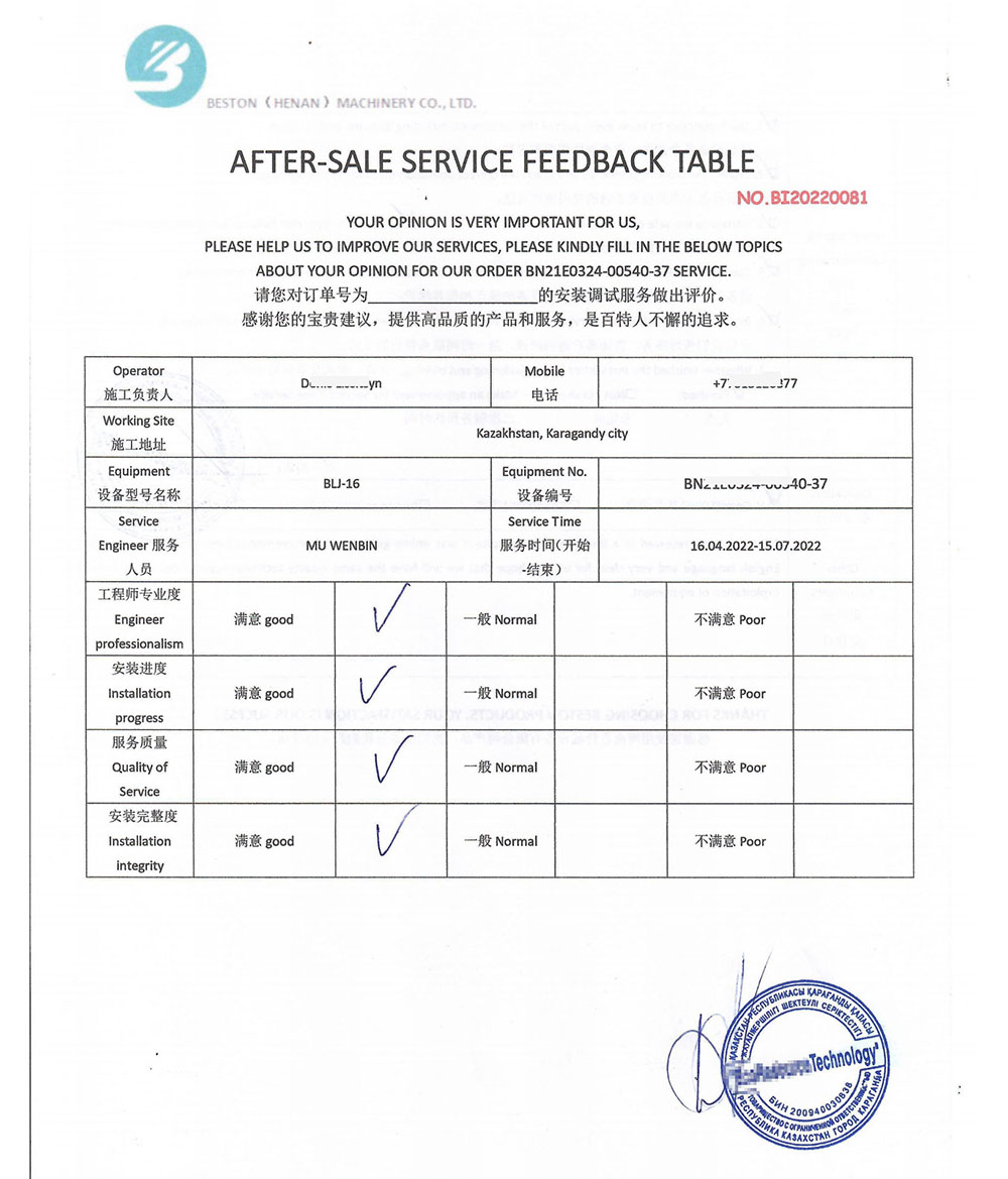 哈薩克斯坦廢輪胎煉油設(shè)備客戶對(duì)我們的設(shè)備和服務(wù)給出好評(píng)